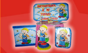 Ferias, juegos y concursos. Decoracion, shows y refrigerios.